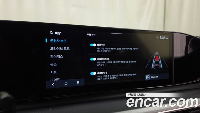 Hyundai Grandeur (GN7) 2,5 Gasoline 2WD Exclusive 2023 — фото 16