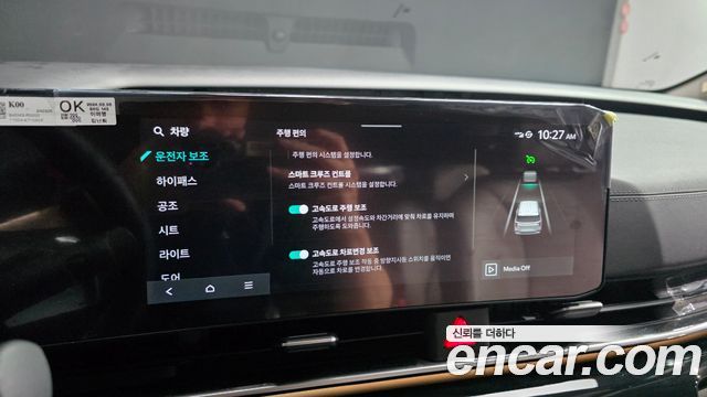 Kia Carnival (IV) Diesel 9-Seater Signature 2024 — фото 17
