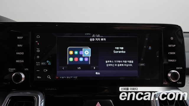 Kia Sorento (IV) HEV 1.6 2WD Gravity 2023 — фото 33