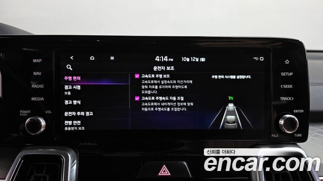 Kia Sorento (IV) HEV 1.6 2WD Gravity 2023 — фото 34