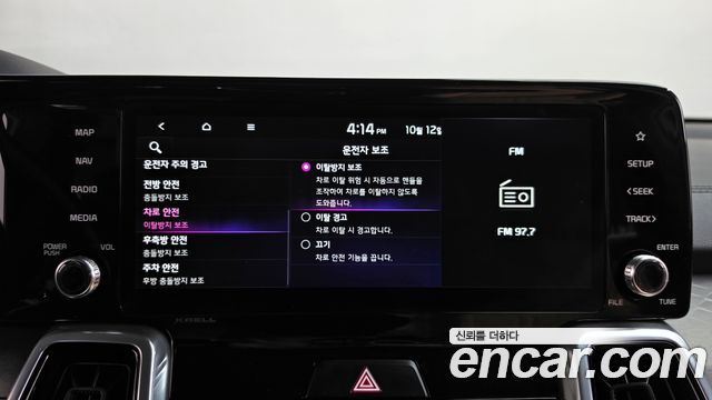 Kia Sorento (IV) HEV 1.6 2WD Gravity 2023 — фото 35
