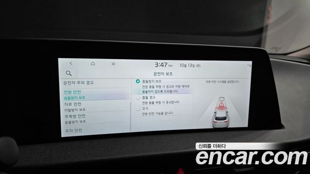 Kia EV6 Long Range Air 2024 — фото 15