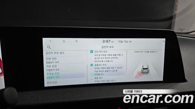 Kia EV6 Long Range Air 2024 — фото 16