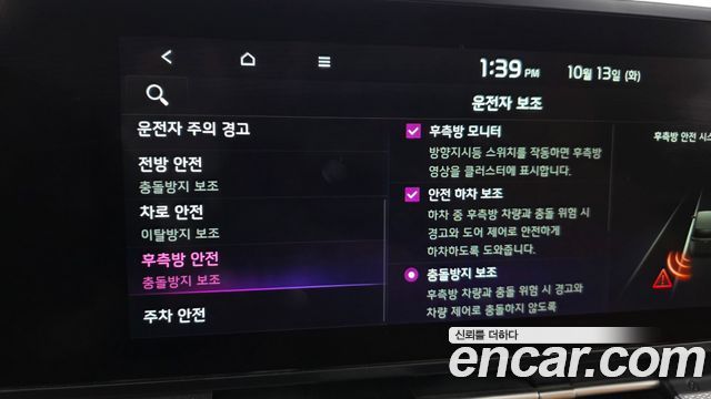 Kia Carnival (IV) Diesel 9-Seater Signature 2021 — фото 16
