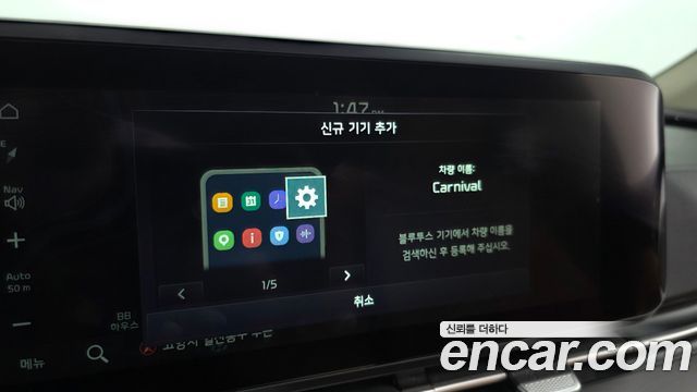 Kia Carnival (IV) Diesel 9-Seater Signature 2021 — фото 27