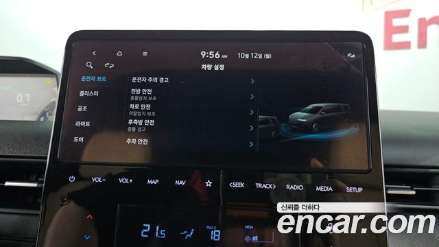 Hyundai Staria Cargo 3-Seater Modern 2025 — фото 20