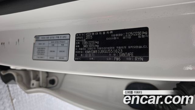 Hyundai Santa Fe The Prime Diesel 2.0 2WD Exclusive 2016 — фото 40