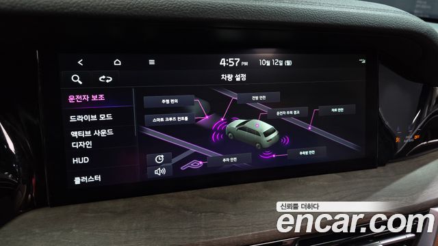 Kia Mohave The Master Diesel 3.0 4WD 5-Seater Masters 2023 — фото 32