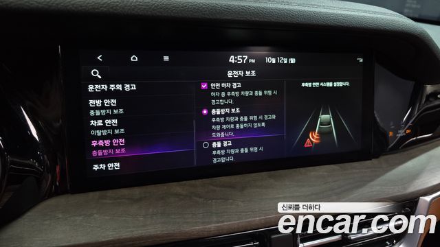Kia Mohave The Master Diesel 3.0 4WD 5-Seater Masters 2023 — фото 35