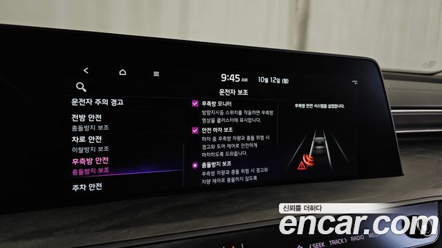 Kia K8 Hybrid Signature 2022 — фото 16