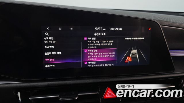 Kia Niro Prestige 2024 — фото 16