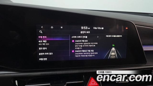 Kia Niro Prestige 2024 — фото 17
