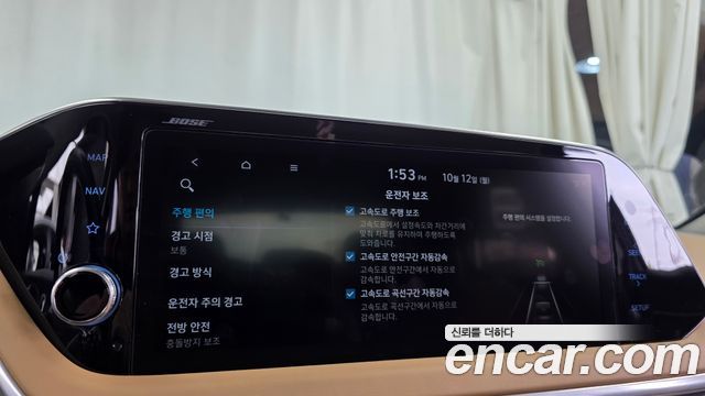 Hyundai Sonata (DN8) 2.0 Inspiration 2020 — фото 30