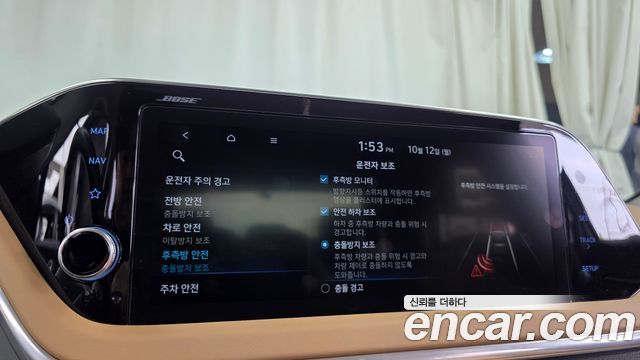 Hyundai Sonata (DN8) 2.0 Inspiration 2020 — фото 33