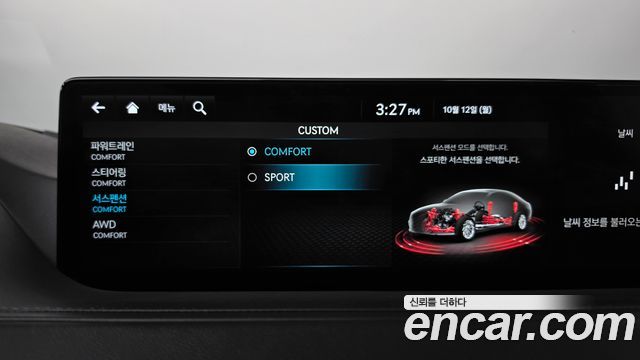 Genesis G80 (RG3) Gasoline 2.5 Turbo AWD 2021 — фото 30