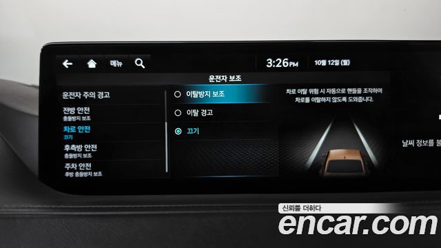 Genesis G80 (RG3) Gasoline 2.5 Turbo AWD 2021 — фото 34