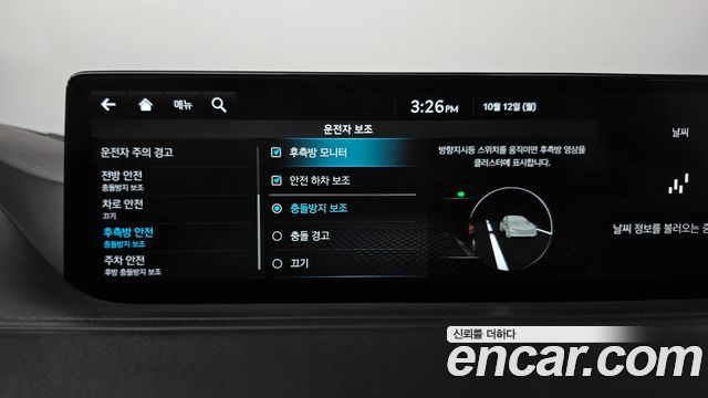 Genesis G80 (RG3) Gasoline 2.5 Turbo AWD 2021 — фото 35