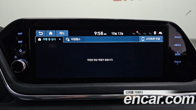 Hyundai Sonata (DN8) 2.0 Premium 2020 — фото 16