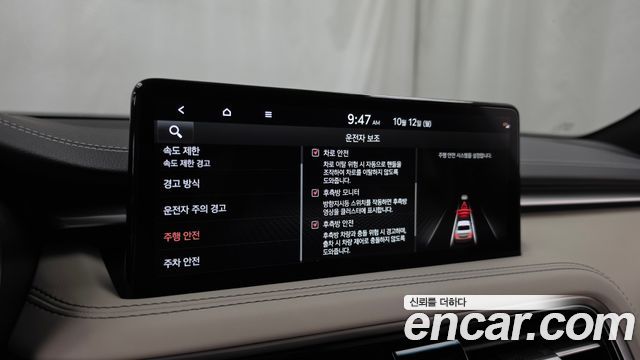 Genesis G70 Gasoline 2.5T 2WD 2025 — фото 16