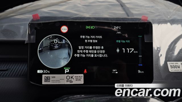 Kia PV5 Cargo Long Long Range Basic 2027 — фото 8