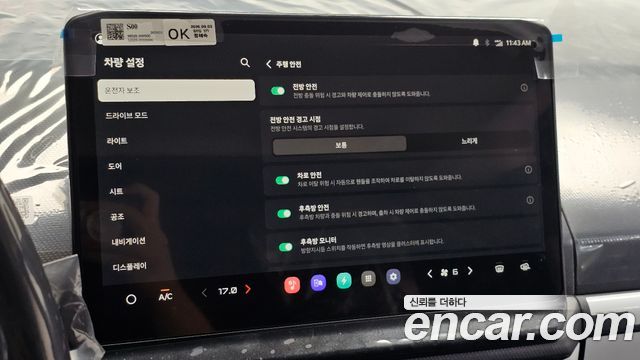 Kia PV5 Cargo Long Long Range Basic 2027 — фото 20