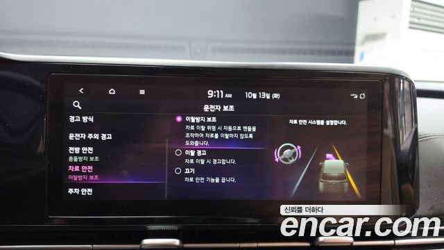 Kia Carnival (IV) Diesel 9-Seater Prestige 2023 — фото 15