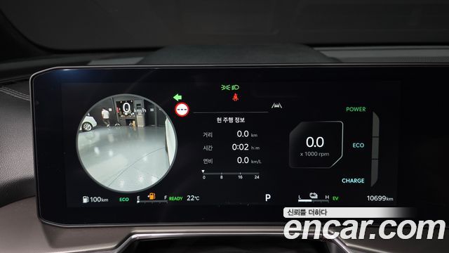 Kia Sorento (IV) HEV 1.6 2WD Gravity 2025 — фото 8