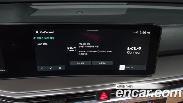 Kia Sorento (IV) HEV 1.6 2WD Gravity 2025 — фото 30
