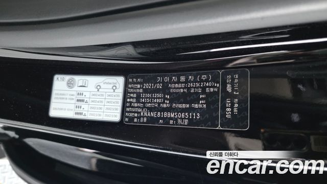 Kia Carnival (IV) Diesel 9-Seater Hi-Limousine(Special Vehicle) 2021 — фото 28