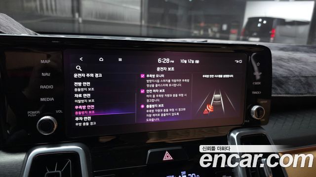 Kia Sorento (IV) HEV 1.6 2WD Signature 2023 — фото 16