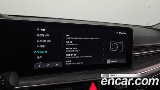 Kia K5 (III) 2.0 Noblesse 2025 — фото 15