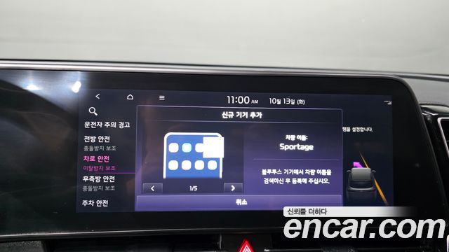 Kia Sportage (V) Gasoline 1.6 Turbo 2WD Trendy 2022 — фото 17