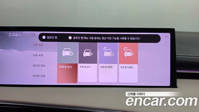 Genesis GV70 2.5T Gasoline 2WD 2025 — фото 30