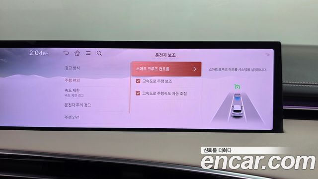 Genesis GV70 2.5T Gasoline 2WD 2025 — фото 35