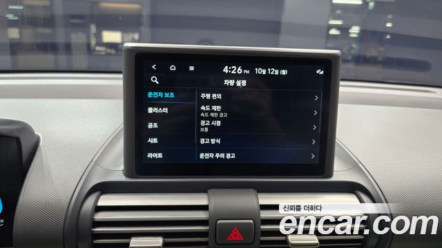 Hyundai Casper Turbo Inspiration 2023 — фото 16
