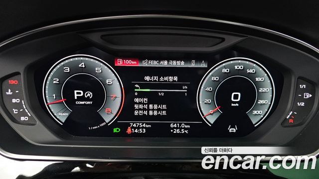Audi A8 (D5) 55 TFSI Quattro LWB 2021 — фото 8