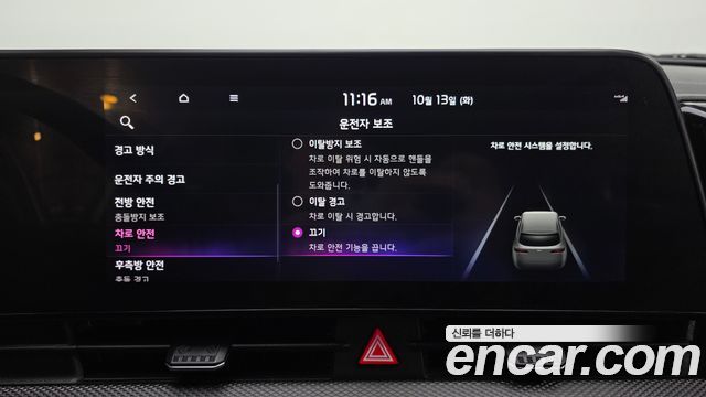 Kia Sportage (V) Gasoline 1.6 Turbo 2WD Trendy 2022 — фото 30