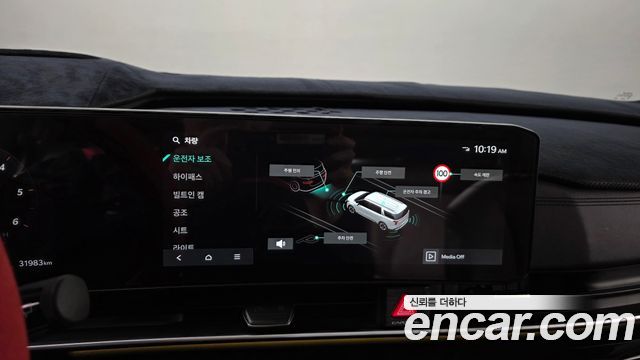 Kia Carnival (IV) Diesel 7-Seater Gravity 2025 — фото 29