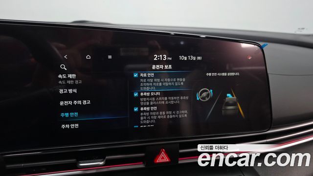 Hyundai Avante (CN7) 1.6 Inspiration 2025 — фото 16