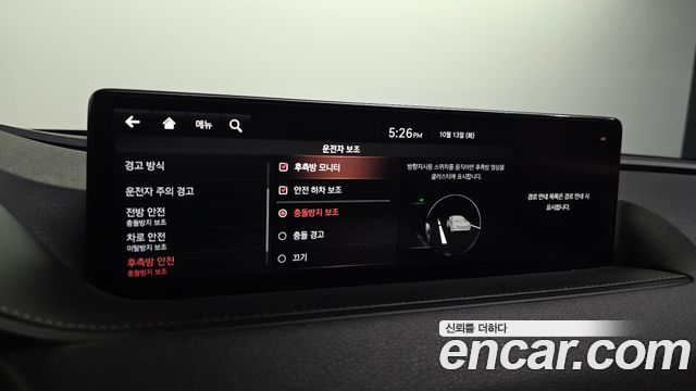 Genesis G80 (RG3) Gasoline 2.5 Turbo AWD 2021 — фото 16