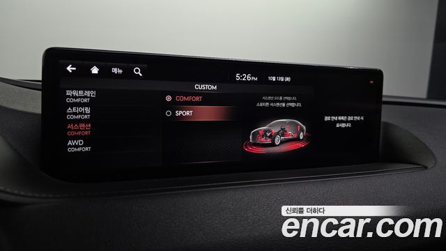 Genesis G80 (RG3) Gasoline 2.5 Turbo AWD 2021 — фото 17