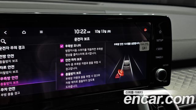 Kia Sorento (IV) Diesel 2.2 4WD Signature 2021 — фото 16