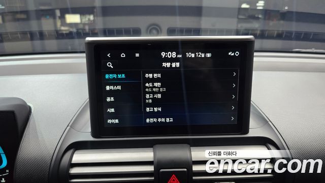 Hyundai Casper Turbo Inspiration 2024 — фото 17