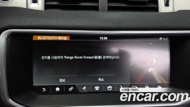 Land Rover Range Rover Evoque 2.0 TD4 SE Dynamic Convertible 2018 — фото 15