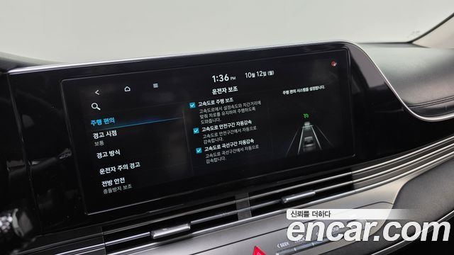 Hyundai Grandeur (IG) 2.5 Premium Choice 2021 — фото 30