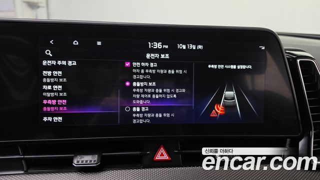Kia Sportage (V) Gasoline 1.6 Turbo 2WD Trendy 2022 — фото 16