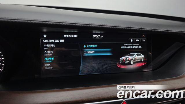 Genesis G90 5.0 AWD Prestige 2019 — фото 34