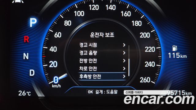Hyundai Santa Fe (TM) Diesel 2.2 2WD Prestige 2020 — фото 15