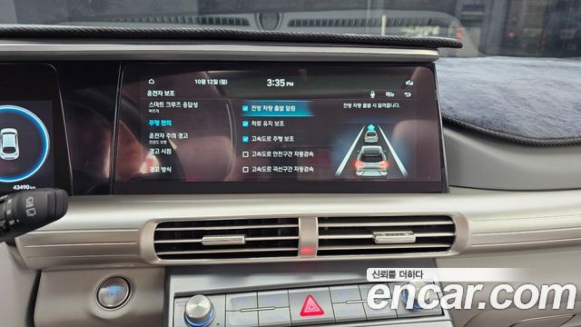 Hyundai Nexo Premium 2023 — фото 14