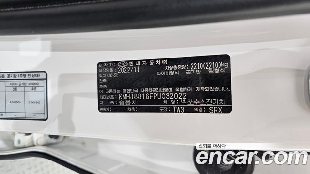 Hyundai Nexo Premium 2023 — фото 32